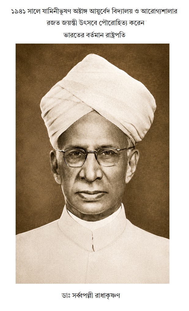 Commemorative booklet page showing Sarvepalli Radhakrishnan, who presided over the institution's Silver Jubilee celebrations in 1941