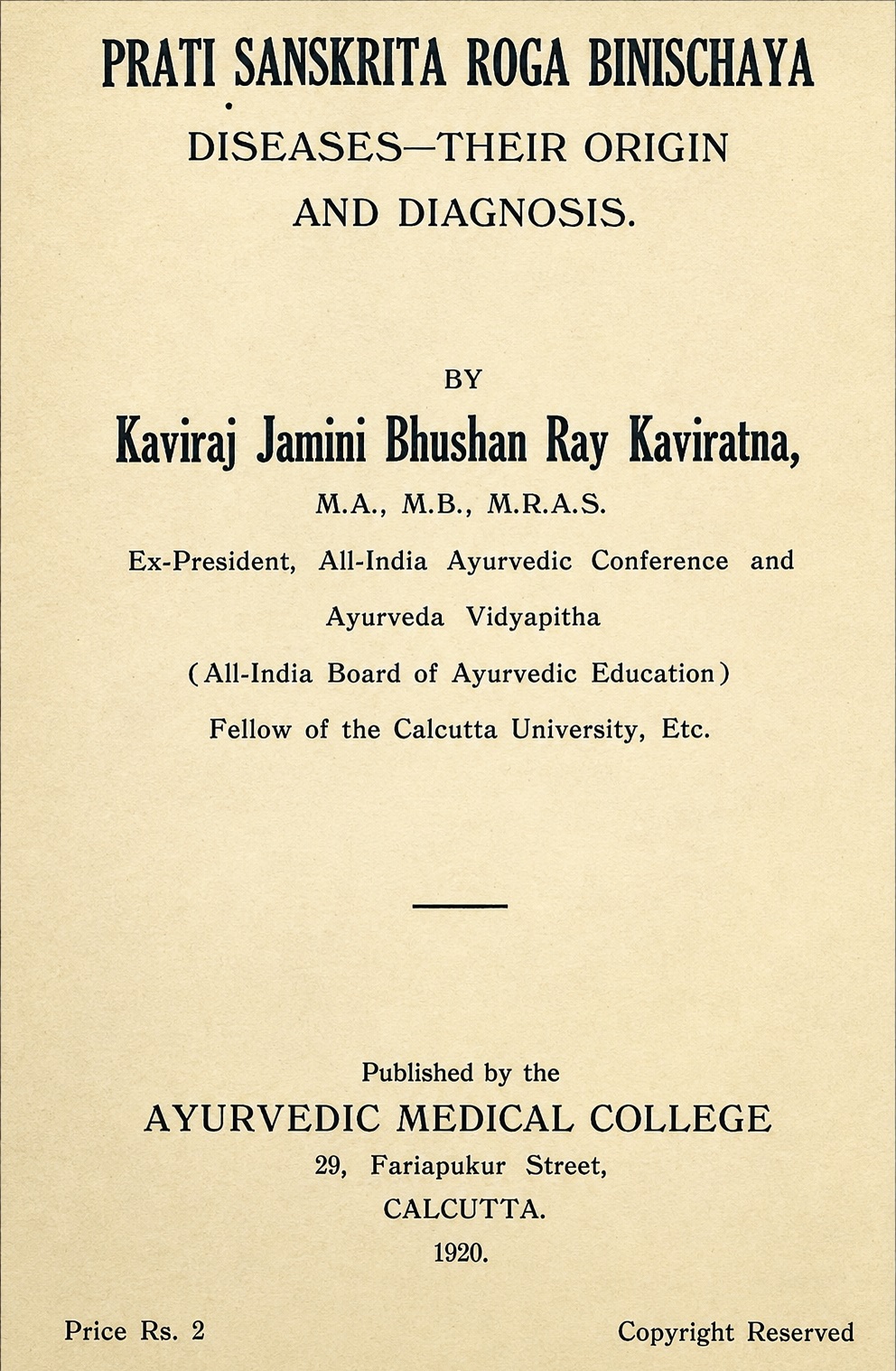 Cover or title page of Roga Vinischaya by Jamini Bhushan Ray